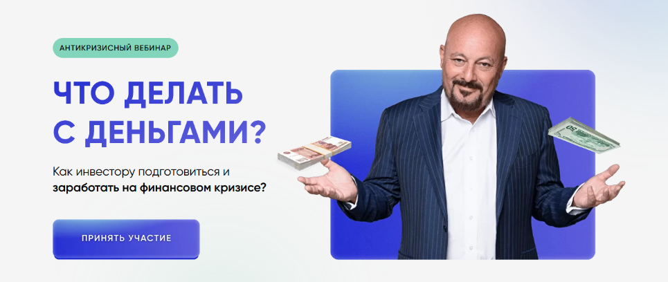 [Евгений Коган] Что делать с деньгами_ (2022)_0.png